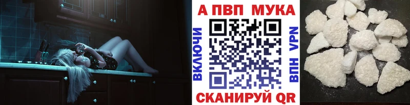 Alpha-PVP крисы CK  ссылка на мегу ONION  Егорьевск 