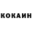 ТГК Wax Kodkod Katedra