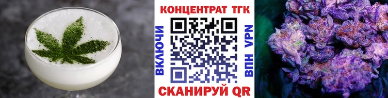 Cannafood конопля Егорьевск