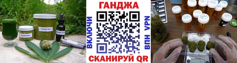 Еда ТГК марихуана  hydra зеркало  Егорьевск 
