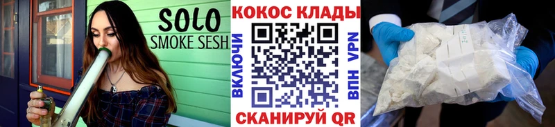 Кокаин Fish Scale  Егорьевск 