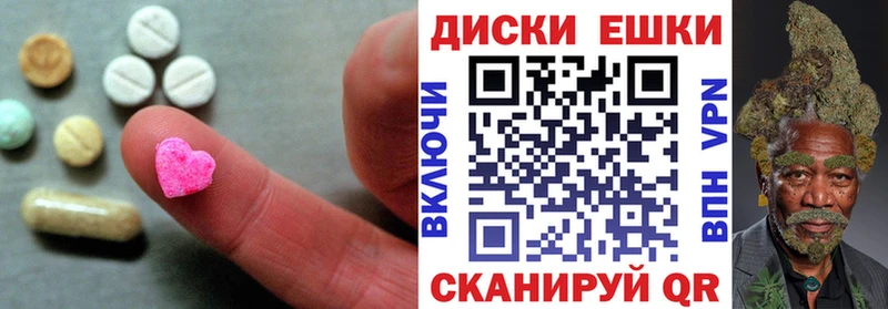 хочу наркоту  Егорьевск  omg онион  Ecstasy Дубай 