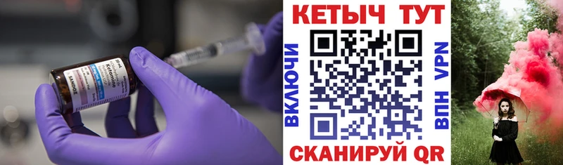 продажа наркотиков  Егорьевск  hydra ССЫЛКА  КЕТАМИН VHQ 