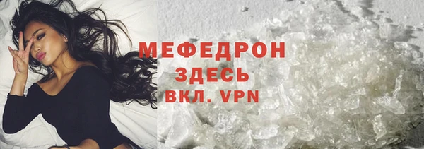 героин Богородск