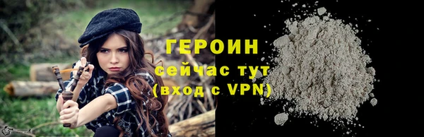 гашишное масло Богородицк