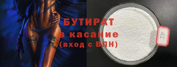 героин Богородск