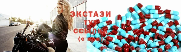 гашишное масло Богородицк