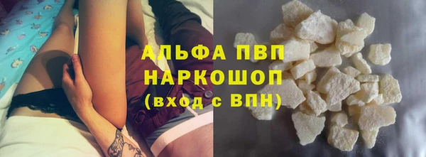 гашишное масло Богородицк