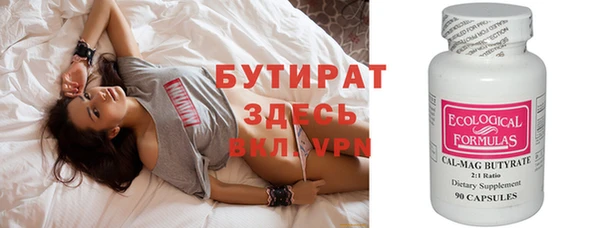 героин Богородск