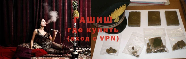 гашишное масло Богородицк