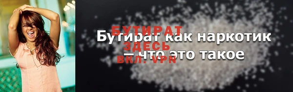 героин Богородск