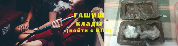 героин Богородск