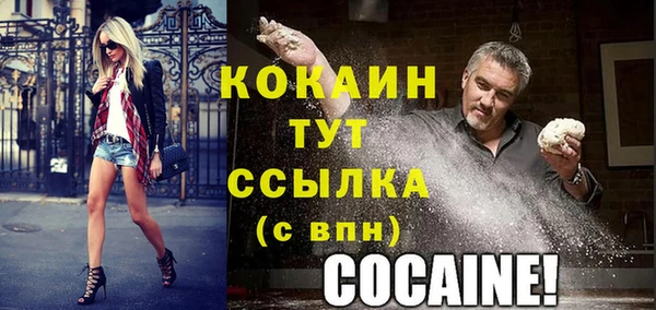 гашишное масло Богородицк