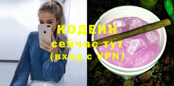 героин Богородск