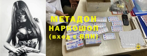 героин Богородск