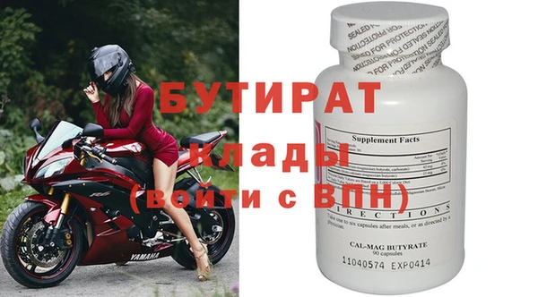 гашишное масло Богородицк