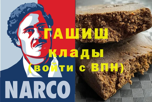 героин Богородск