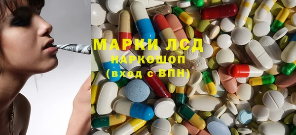 гашишное масло Богородицк