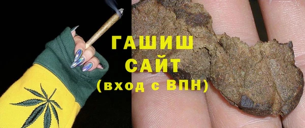 гашишное масло Богородицк