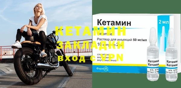 гашишное масло Богородицк