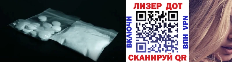 ЛСД экстази ecstasy  omg ТОР  Егорьевск 