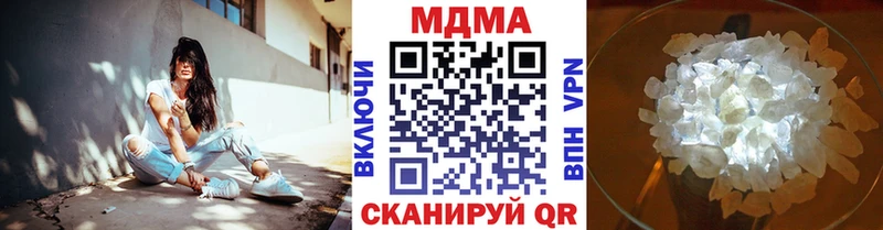 МДМА crystal  MEGA как войти  Егорьевск 