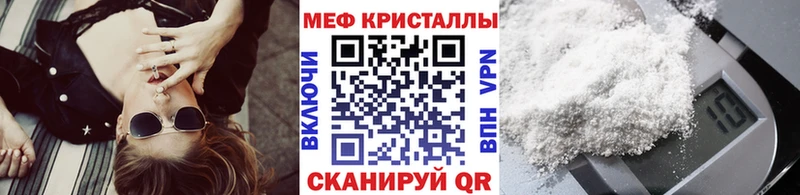 купить  цена  Егорьевск  мега онион  Меф мяу мяу 