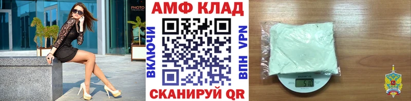 Первитин винт  Егорьевск 