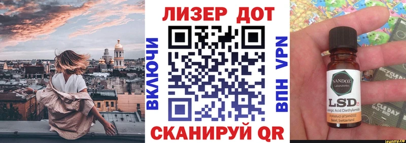 продажа наркотиков  Егорьевск  Марки 25I-NBOMe 1,8мг 