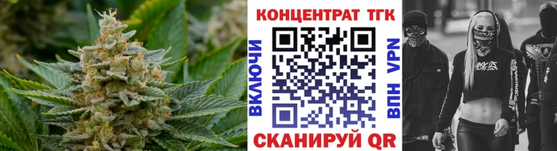 дарк нет какой сайт  Егорьевск  ТГК вейп с тгк 
