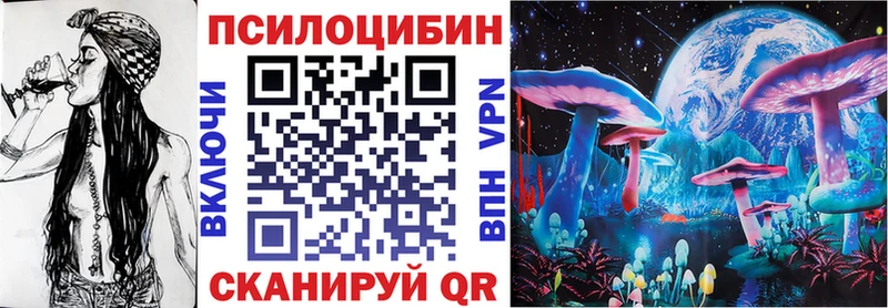 Галлюциногенные грибы Cubensis  хочу   ссылка на мегу ССЫЛКА  мориарти официальный сайт  Егорьевск 